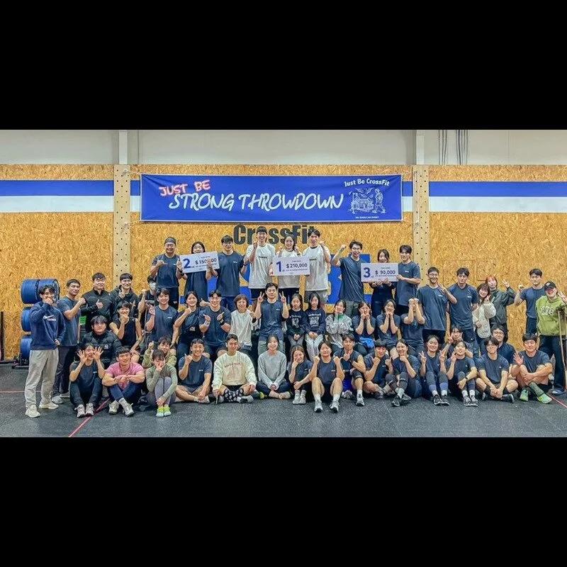 크로스핏 저스트비 단체