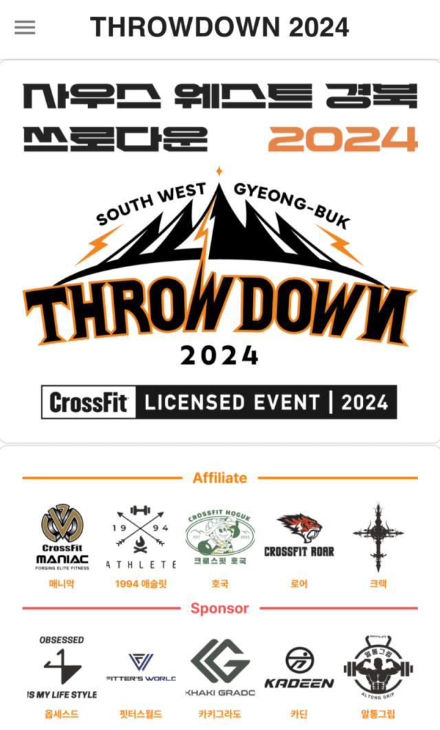 Vulcan owner profile